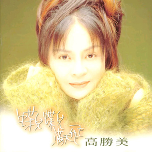 国产福利永久在线视频无毒不卡
